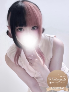 もね
